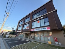 【埼玉県/さいたま市浦和区元町】セザール浦和元町 浦和元町メディカルビル（現地より約180m）