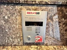 【東京都/北区昭和町】プライムコート上中里 エントランス：オートロック