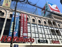 【埼玉県/さいたま市浦和区仲町】プラウド浦和 イトーヨーカドー浦和店（現地より約180m）