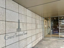 【千葉県/市川市八幡】グランドターミナルタワー本八幡 マンション表札