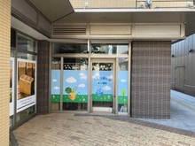 【千葉県/市川市八幡】グランドターミナルタワー本八幡 ことり保育園（現地より約10m）：