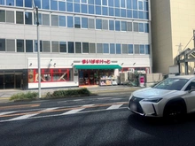 【埼玉県/さいたま市浦和区高砂】サンメゾン浦和高砂エルド まいばすけっと浦和仲町3丁目店（現地より約130m）：