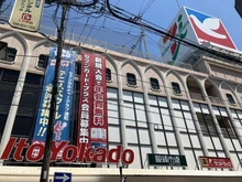 【埼玉県/さいたま市浦和区高砂】サンメゾン浦和高砂エルド イトーヨーカドー浦和店（現地より約830m）：