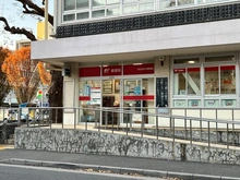 【埼玉県/さいたま市浦和区高砂】サンメゾン浦和高砂エルド 埼玉県庁内郵便局（現地より約170m）：