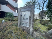 【埼玉県/戸田市美女木北】クレストフォルム武蔵浦和グランステージ マンション表札