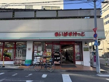 【東京都/北区赤羽南】プラウド赤羽  まいばすけっと赤羽南2丁目店（現地より約80m）