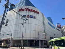 【東京都/北区赤羽南】プラウド赤羽  イトーヨーカドー赤羽店（現地より約700m）