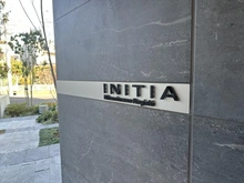 【埼玉県/さいたま市南区根岸】イニシア南浦和根岸 マンション表札