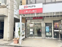 【千葉県/松戸市東平賀】ルフォン松戸北小金 三菱UFJ銀行 ATMコーナー 北小金駅前（現地より約170m）