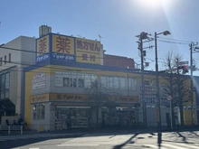 【千葉県/松戸市東平賀】ルフォン松戸北小金 マツモトキヨシ 小金店（現地より約450m）