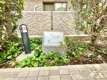 【千葉県/松戸市大金平】ジェイシティ松戸 マンション表札