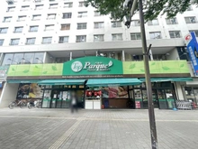【千葉県/松戸市常盤平】常盤平コーポ トップパルケ常盤平駅前店（現地より約200m）
