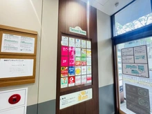 【千葉県/松戸市常盤平】常盤平コーポ セブンタウン常盤平（現地より約280m）
