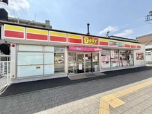 【千葉県/柏市小青田】パークホームズ柏たなか デイリーヤマザキ柏たなか駅前店（現地より約170m）：