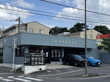 【千葉県/我孫子市つくし野】我孫子ビレジ 5号棟 コインランドリーLaundrex 我孫子店（現地より約140m）：