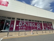 【千葉県/我孫子市つくし野】我孫子ビレジ 5号棟 ダイソー フォルテ我孫子店（現地より約290m）：
