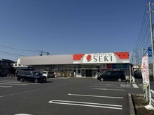 【千葉県/流山市南流山】コープ野村南流山弐番街 1号棟 ドラッグストアセキ南流山店（現地より約700m）：
