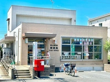 【千葉県/松戸市秋山】ヴェレーナ松戸秋山駅前 秋山駅前郵便局（現地より約350m）：
