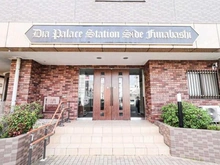 【千葉県/船橋市海神】ダイアパレスステーションサイド船橋 エントランス