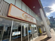 【千葉県/柏市南柏中央】南柏 THE RESIDENCE ダイソーフィールズ南柏店（現地より約90m）：