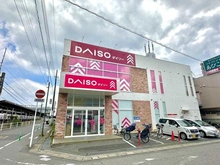 【千葉県/我孫子市泉】エステ・スクエア我孫子  ダイソー我孫子天王台店（現地より約520m）：