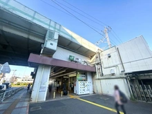 【埼玉県/三郷市幸房】グレースハイツ三郷 JR武蔵野線 三郷駅（現地より約1,120m）