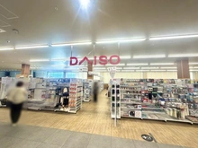 【埼玉県/三郷市幸房】グレースハイツ三郷 DAISO BLANDE三郷店（現地より約1,050m）