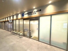 【埼玉県/三郷市幸房】グレースハイツ三郷 しらと内科外科クリニック三郷（現地より約1,050m）
