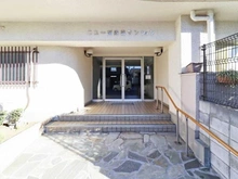 【千葉県/船橋市本中山】ニュー西船橋マンション アプローチ