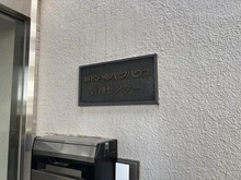 【千葉県/松戸市新松戸】新松戸南パークハウス B棟 敷地内施設