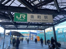 【東京都/葛飾区金町】ヒルズ金町 千代田・常磐緩行線「金町」駅（現地より約791m）