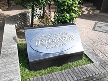 【千葉県/船橋市習志野台】レクセルマンション習志野 マンション表札