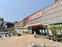 【千葉県/船橋市北本町】プラウド船橋三街区 マックスバリュ新船橋店（現地より約260m）