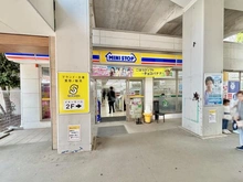 【千葉県/船橋市北本町】プラウド船橋三街区 ミニストップ　新船橋駅前店（現地より約300m）