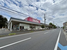 【千葉県/船橋市習志野台】グリーンプラテア習志野台弐番館 マックスバリュー習志野台店（現地より約100m）
