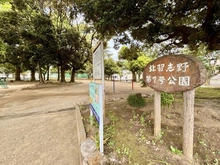 【千葉県/船橋市習志野台】グリーンプラテア習志野台弐番館 北習志野第7号公園（現地より約500m）