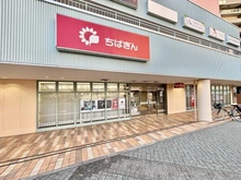 【千葉県/八千代市緑が丘】カムザ・スクエア八千代緑が丘タワーズ 千葉銀行　八千代緑が丘支店（現地より約190m）