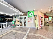 【千葉県/八千代市緑が丘】カムザ・スクエア八千代緑が丘タワーズ モスバーガー　八千代緑が丘店（現地より約230m）