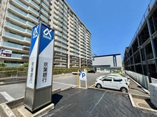 【千葉県/印西市中央南】ヴェレーナシティ千葉ニュータウン中央　ザ・フロント 京葉銀行　千葉ニュータウン支店（現地より約350m）：