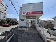 【千葉県/船橋市馬込町】パールメゾン馬込 馬込沢駅前郵便局（現地より約1,100m）