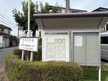 【千葉県/八千代市大和田新田】タウンハウス高津 2号棟 案内図