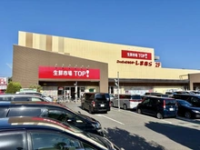 【千葉県/船橋市習志野台】ダイアパレス船橋習志野台 生鮮市場TOP 船橋日大前店（現地より約1,500m）：