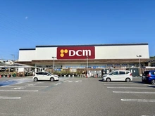 【千葉県/船橋市習志野台】ダイアパレス船橋習志野台 DCM船橋坪井店（現地より約1,200m）：