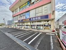 【千葉県/鎌ケ谷市新鎌ケ谷】ソルフィエスタ新鎌ケ谷 市進学院　新鎌ヶ谷教室（現地より約20m）：