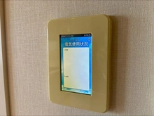 【千葉県/船橋市北本町】プラウド船橋二街区 pa-eneco