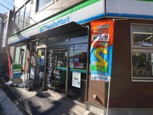 【神奈川県/川崎市中原区上小田中】ザ・クレストシティ センターコート  ファミリーマート上新城一丁目店（現地より約350m）