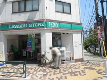 【東京都/台東区今戸】ロイヤルステージ浅草 ローソンストア100 台東清川一丁目店（現地より約620m）