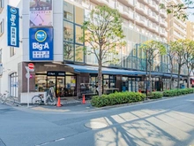 【東京都/江戸川区西葛西】リノア西葛西 ビッグ・エー 江戸川西葛西店（現地より約500m）