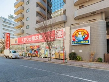 【東京都/江戸川区西葛西】リノア西葛西 くすりの福太郎西葛西店（現地より約350m）