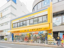 【東京都/江東区東陽】ライオンズシティ東陽町親水公園 マツモトキヨシ東陽町店（現地より約550m）